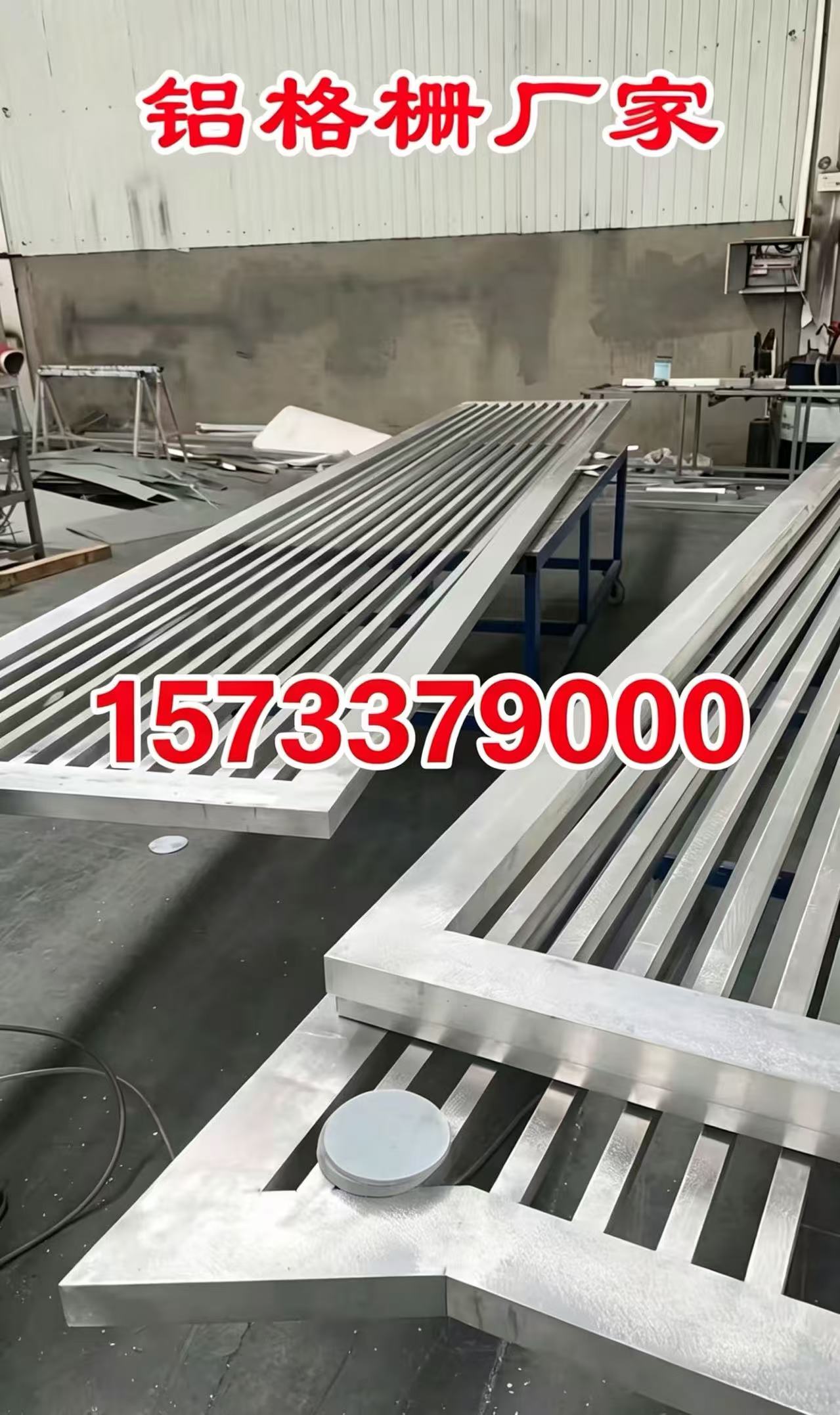 景德镇市铝合金格栅百叶窗 - 一站式服务